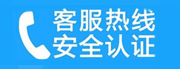 长安家用空调售后电话_家用空调售后维修中心